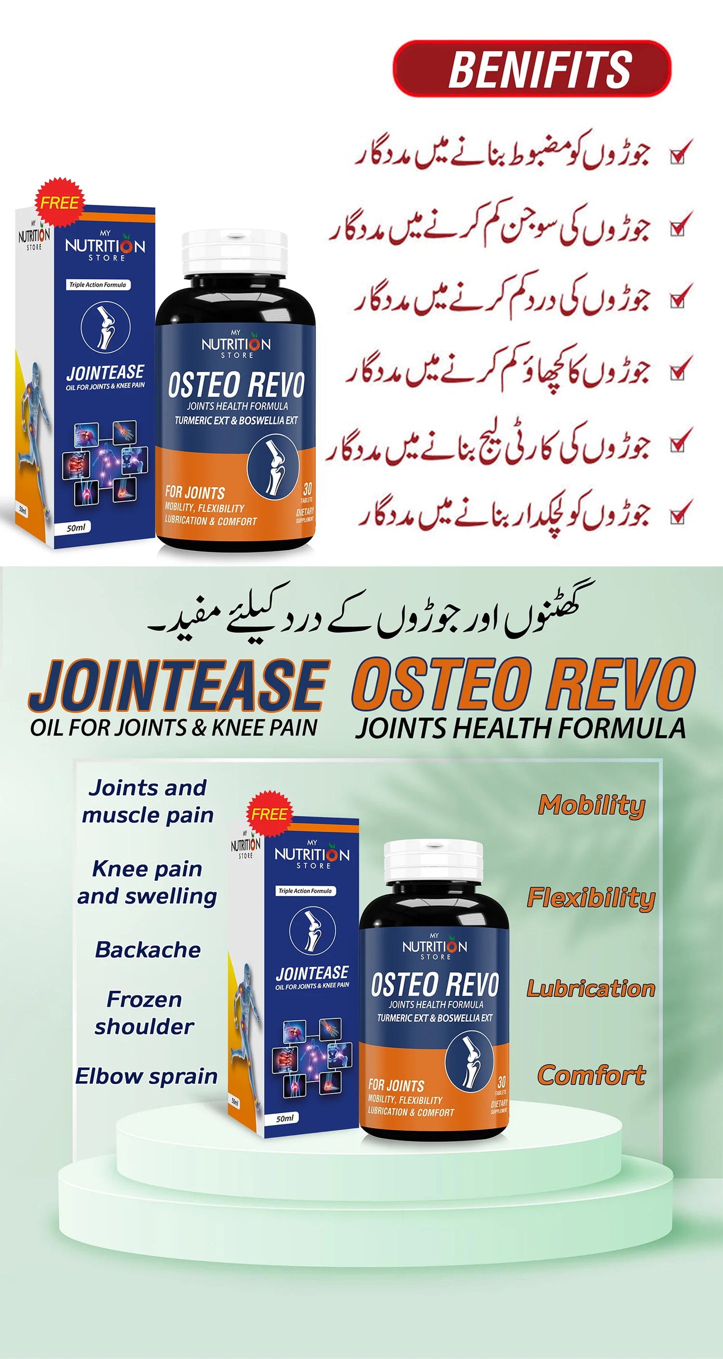 Buy Osteo Revo & Get Free Jointease Oil