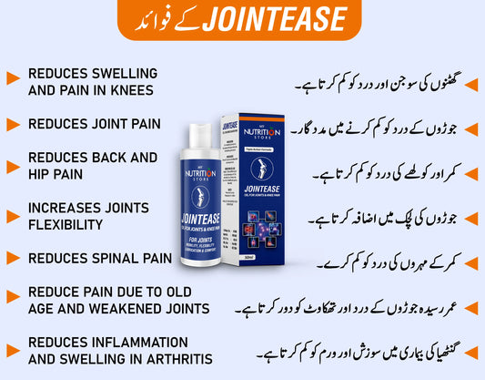 Buy 2 Jointease Oil (50ml) Get 1 Free