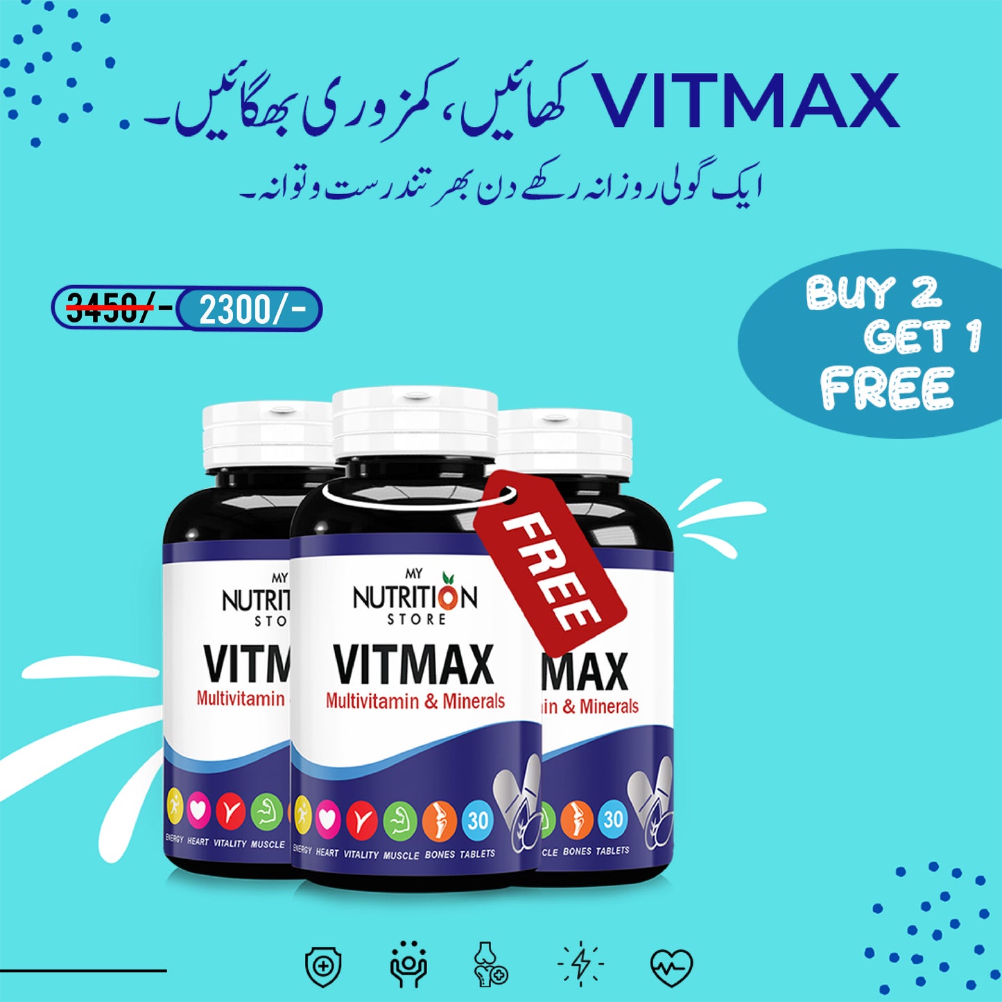 Buy 2 Vitmax Get 1 Vitmax Free