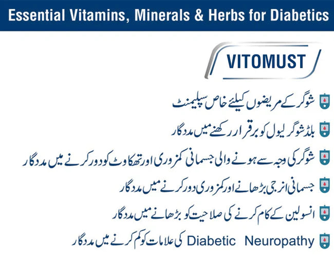 Buy 2 Vitomust Get 1 Free