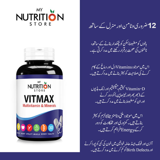 Buy 2 Vitmax Get 1 Vitmax Free