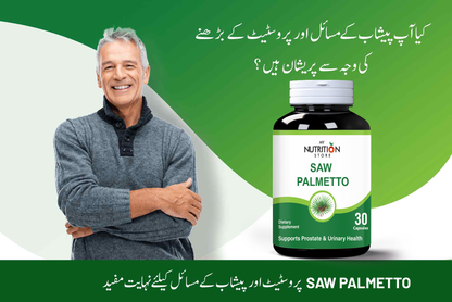 Buy 2 SAW PALMETTO Get 1 Free