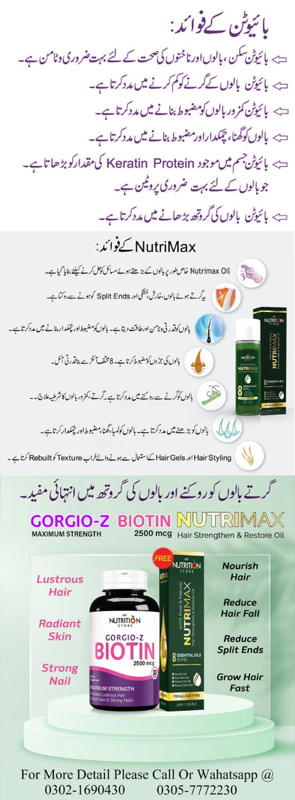 GORGIO-Z-BIOTIN + NUTRIMAX OIL