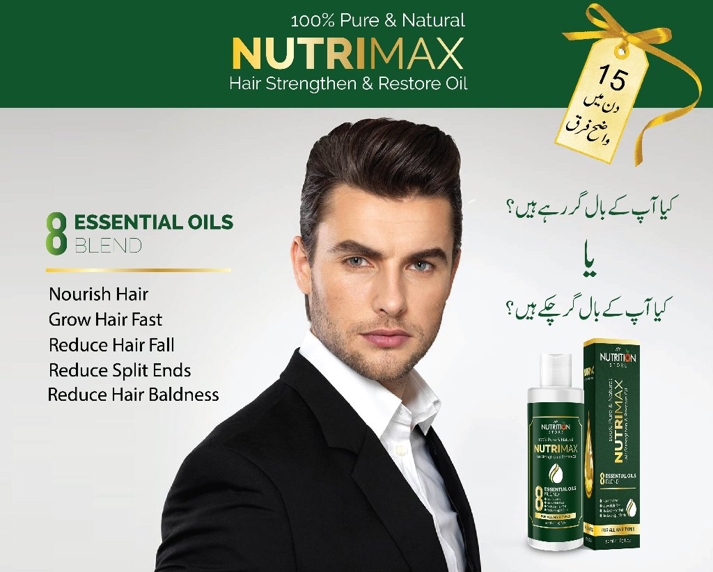 Buy 2 NutriMax Oil (50ml) Get 1 Free