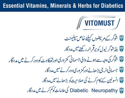 Buy 2 Vitomust Get 1 Free