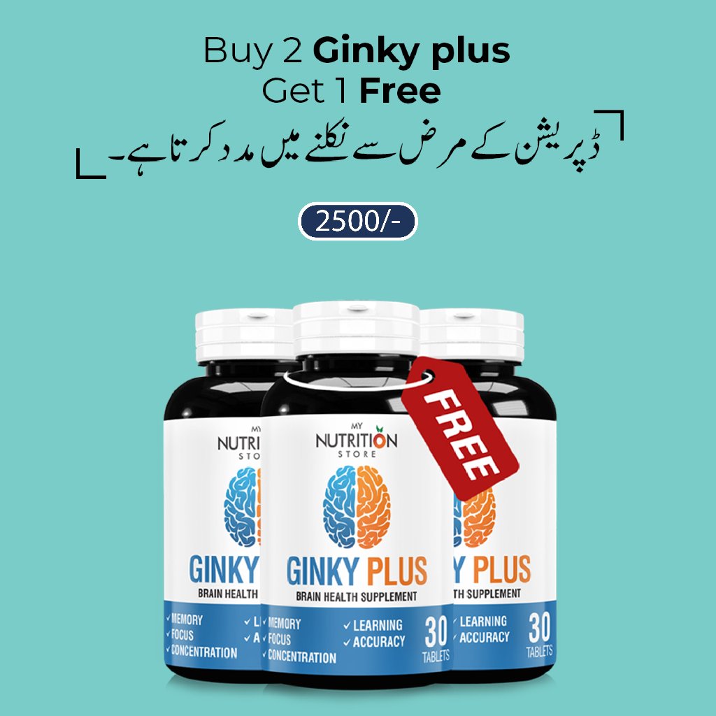 Buy 2 Ginky Plus Get 1 Free