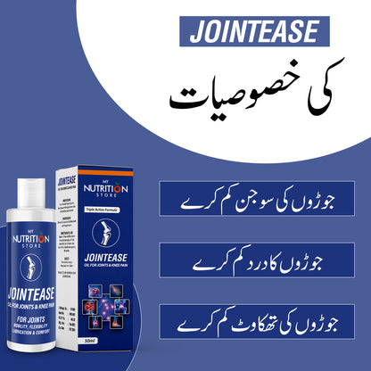 Jointease oil (50ml)